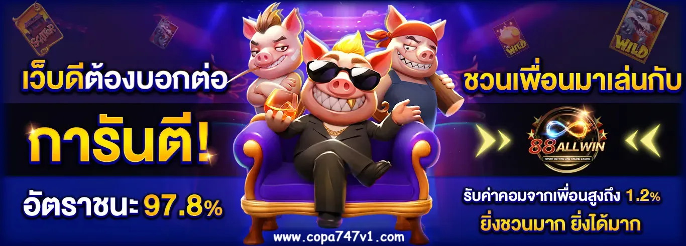 COPA SLOT